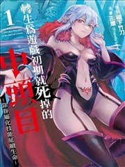 一人之下 国产漫画推荐
